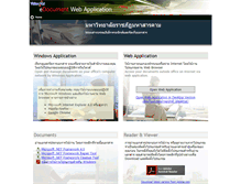 Tablet Screenshot of doc.rmu.ac.th